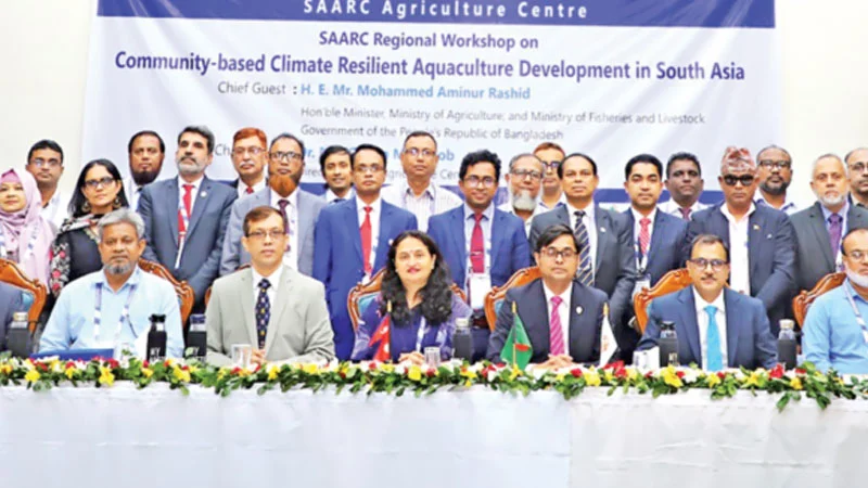 জলবায়ু ঝুঁকিতে মৎস্য খাত, সার্ক কৃষি কেন্দ্র ও শিশুকের আঞ্চলিক উদ্যোগ