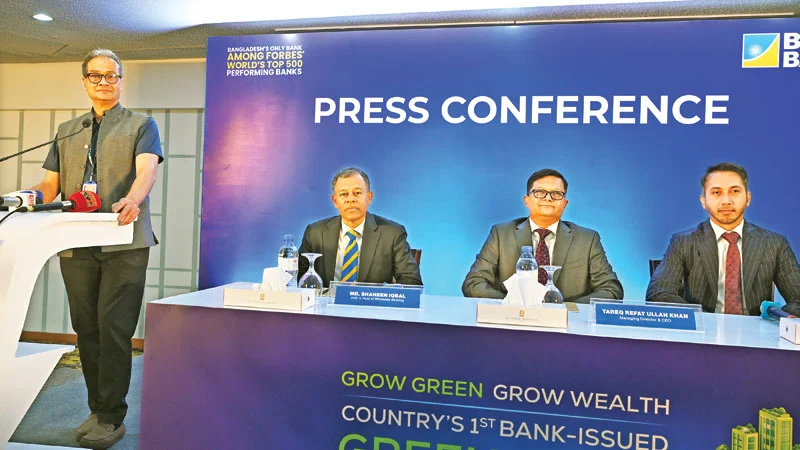 ব্র্যাক ব্যাংকের ১,০০০ কোটি টাকার গ্রিন বন্ড: ৮.০৫ লাখ টাকা বিনিয়োগে ৩ বছরে মিলবে ১০ লাখ
