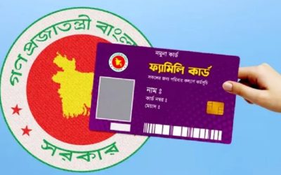 ৮ শর্তে ফ্যামিলি কার্ড পাবেন যারা