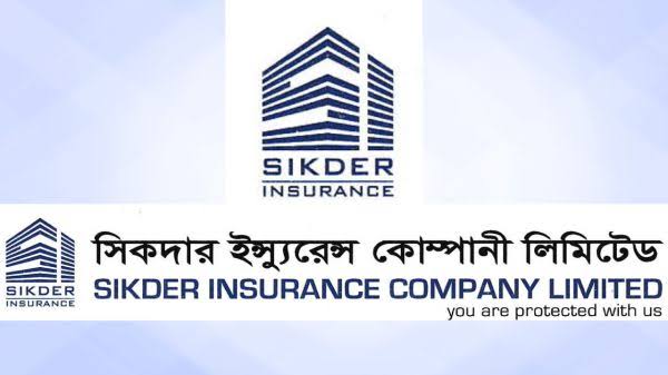 সিকদার ইন্স্যুরেন্সের নাম পরিবর্তনের অনুমতি
