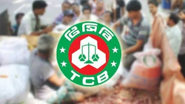 টিসিবির নতুন পণ্য তালিকায় হলুদ, মরিচ ও চা; লক্ষ্য এক কোটি গ্রাহক