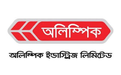 অলিম্পিক ইন্ডাস্ট্রিজের লভ্যাংশ ঘোষণা