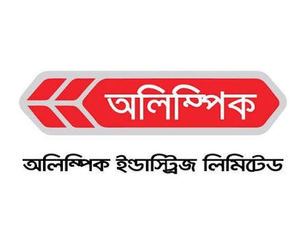 অলিম্পিক ইন্ডাস্ট্রিজের লভ্যাংশ ঘোষণা