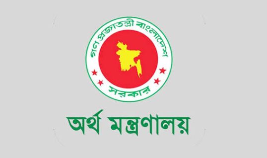 রাষ্ট্রায়ত্ত ৭ ব্যাংকে ১০ নতুন ডিএমডি