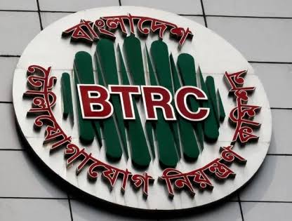 দেশে ২জি নেটওয়ার্ক বন্ধে বিটিআরসির রোডম্যাপ