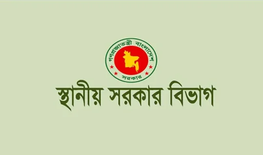 সরকারি কেনাকাটা ও দরপত্র স্থগিত করল স্থানীয় সরকার বিভাগ