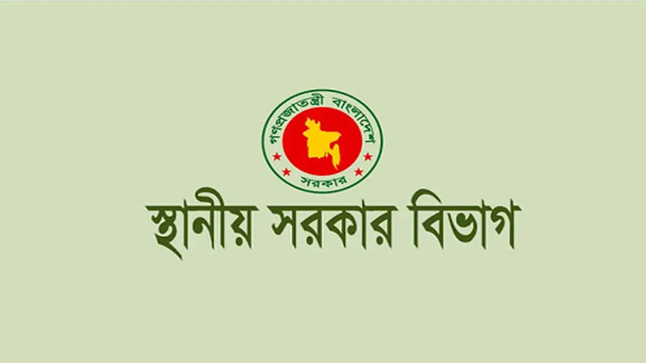 সরকারি কেনাকাটা ও দরপত্র স্থগিত করল স্থানীয় সরকার বিভাগ