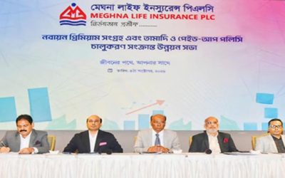 নবায়ন প্রিমিয়াম সংগ্রহে মেঘনা লাইফের বিশেষ ক্যাম্পেইন