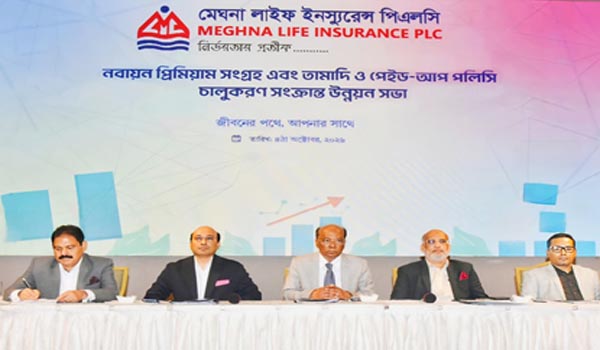 নবায়ন প্রিমিয়াম সংগ্রহে মেঘনা লাইফের বিশেষ ক্যাম্পেইন