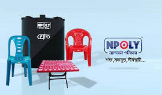 ন্যাশনাল পলিমারের লভ্যাংশ ঘোষণা