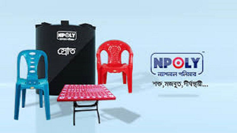 ন্যাশনাল পলিমারের লভ্যাংশ ঘোষণা