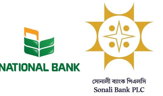 ন্যাশনাল ব্যাংককে ৭ হাজার কোটি টাকা দিচ্ছে সোনালী ব্যাংক