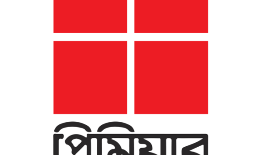 প্রিমিয়ার সিমেন্টের লভ্যাংশ ঘোষণা