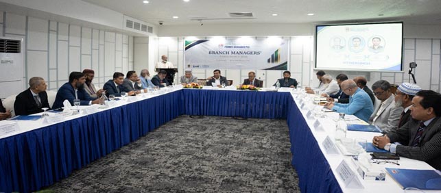 প্রভাতী ইন্স্যুরেন্সের শাখা ব্যবস্থাপক সম্মেলন 