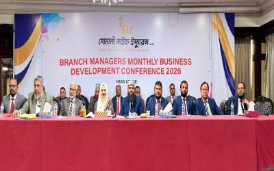 সোনালী লাইফের ব্রাঞ্চ ম্যানেজার্স সভা অনুষ্ঠিত