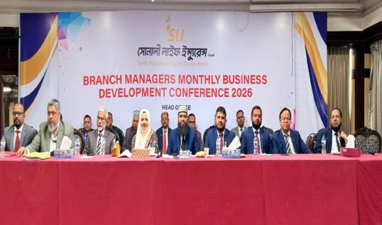 সোনালী লাইফের ব্রাঞ্চ ম্যানেজার্স সভা অনুষ্ঠিত